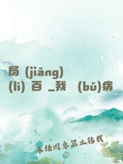 開局獎(jiǎng)勵(lì)兩百億