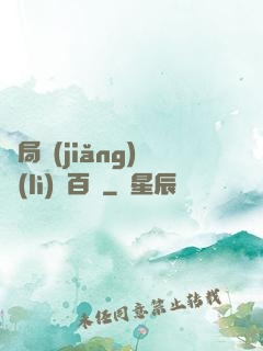 開局獎(jiǎng)勵(lì)兩百億