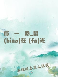 開局獎勵一億條命