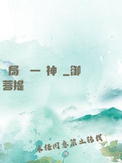 開局獎勵一頭神寵