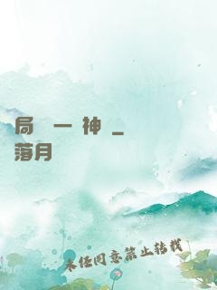 開局獎勵一頭神寵