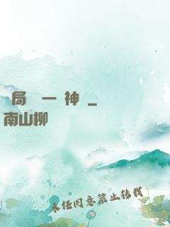 開局獎勵一頭神寵