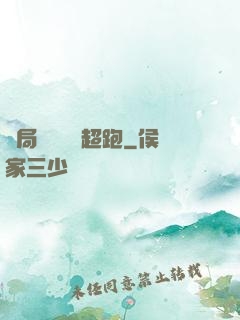 開局獎勵億級超跑