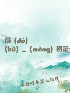 開局獨(dú)攬萬億補(bǔ)貼