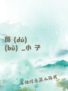 開局獨(dú)攬萬億補(bǔ)貼