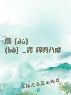 開局獨(dú)攬萬億補(bǔ)貼