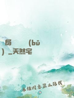 開局獨攬萬億補(bǔ)貼