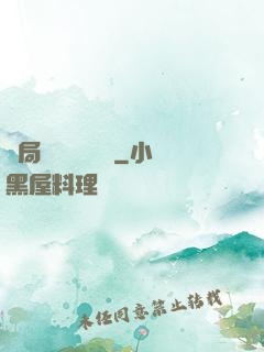 開局獨攬萬億補貼