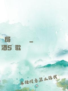 開局獨攬萬億補貼