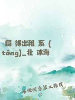 開局獲得出租車系統(tǒng)