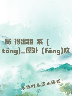 開局獲得出租車系統(tǒng)