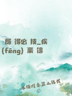開局獲得必殺技