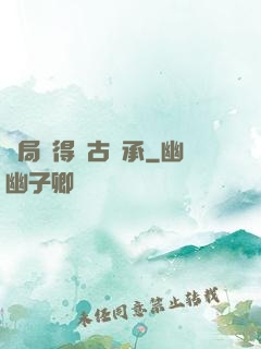 開局獲得盤古傳承