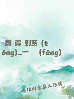 開局獲得簽到系統(tǒng)