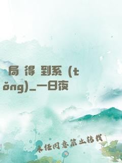 開局獲得簽到系統(tǒng)