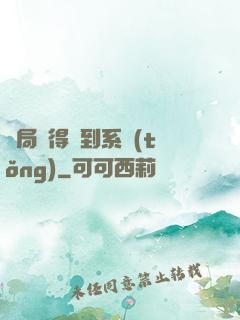 開局獲得簽到系統(tǒng)