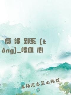 開局獲得簽到系統(tǒng)