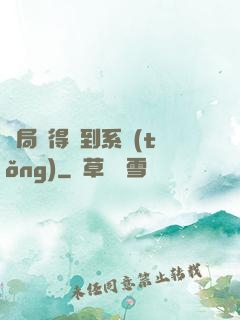 開局獲得簽到系統(tǒng)