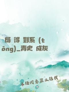 開局獲得簽到系統(tǒng)