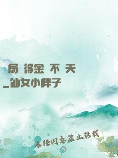開局獲得金剛不壞天賦