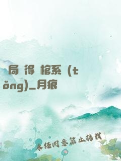 開局獲得閉棺系統(tǒng)