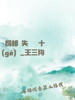 開局相親失敗獎勵十個(gè)億