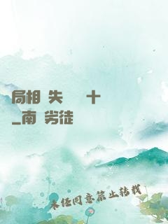 開局相親失敗獎勵十個億