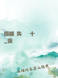 開局相親失敗獎勵十個億