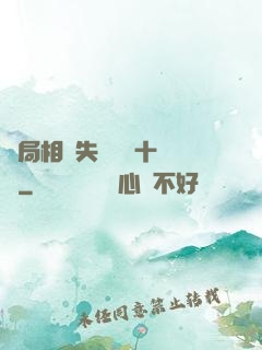 開局相親失敗獎勵十個億