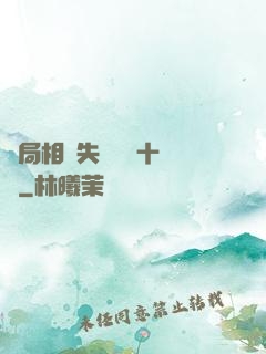 開局相親失敗獎勵十個億
