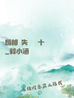 開局相親失敗獎勵十個億