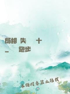 開局相親失敗獎勵十個億
