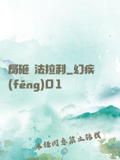開局砸爛法拉利