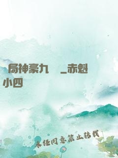 開局神豪九萬億