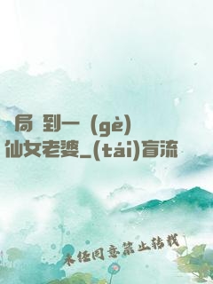 開局簽到一個(gè)仙女老婆