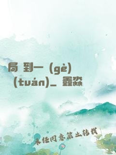 開局簽到一個(gè)軍團(tuán)