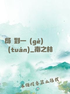 開局簽到一個(gè)軍團(tuán)