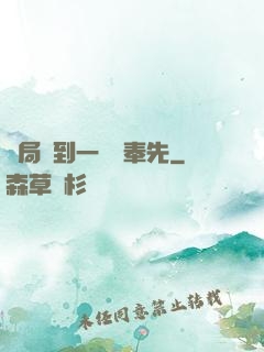 開局簽到一個呂奉先