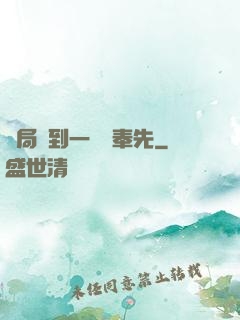 開局簽到一個呂奉先