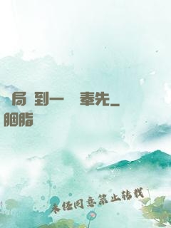 開局簽到一個呂奉先