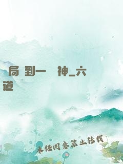 開局簽到一個財神
