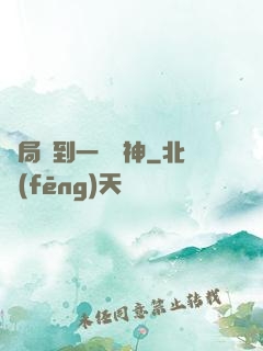 開局簽到一個財神