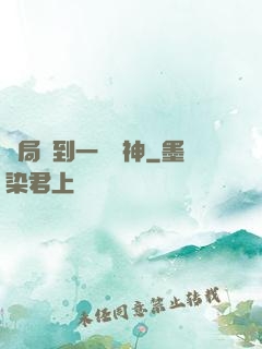 開局簽到一個財神