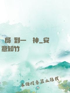 開局簽到一個財神