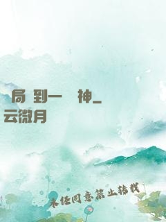 開局簽到一個財神