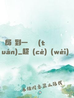 開局簽到一個軍團(tuán)