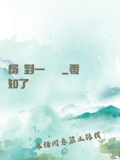 開局簽到一個軍團