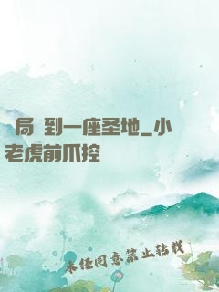開局簽到一座圣地