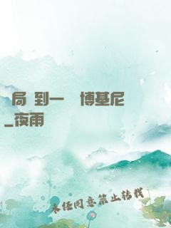開局簽到一輛蘭博基尼