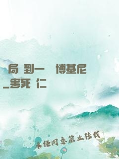 開局簽到一輛蘭博基尼